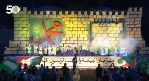كفرقاسم تحتضن غدًا الجمعة مهرجان البيعة والوفاء في ذكرى المولد الشريف