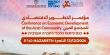 الشهر القادم: مساواة يعقد مؤتمر التطوير الاقتصادي للمجتمع العربي "الإسكان، الصناعة والتمويل"