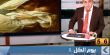 من الآخر 21.3.2012 "هنالك أشياء تَشتعِلُ"!