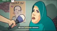 ماذا فعل أوباما لدى سماعه صاحبة 