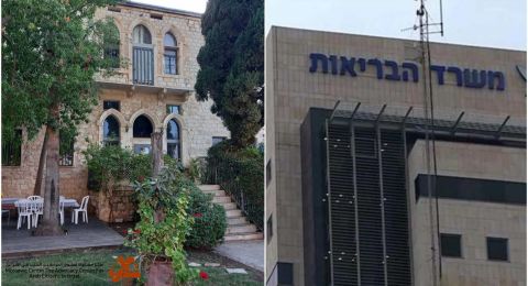 اختفاء 187 مليون شيكل من ميزانية اغلاق الفجوات الصحية في المجتمع العربي