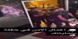 الشرطة توقف حفلاً نظم بأحد الفنادق برام الله