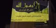 اضاءة بناية مجلس اكسال المحلي: إلا رسول الله صلى الله عليه وسلم