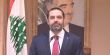 لبنان:  تكليف الحريري بتأليف حكومة جديدة