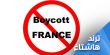 حملة واسعة في الدول العربية لمقاطعة المنتجات الفرنسية