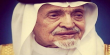 الديوان الملكي السعودي يعلن وفاة الأمير بندر آل سعود