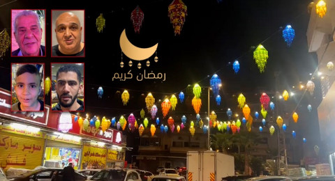 كاميرا “بُـكرا” ترصد التهنئات في أول يوم بشهر رمضان المبارك