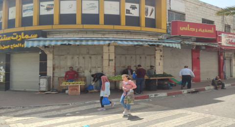  رمضان في الضفة... أسواق مغلقة وحركة تجارية ضعيفة
