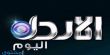 توقيف مالك قناة "الأردن اليوم" محمد العجلوني والمذيعة رنا الحموز