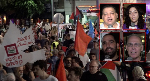 حيفا: المئات في مظاهرة ضد الإحتلال
