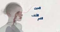 (كورونا) من الإصابة إلى الوفاة.. تعرف على رحلة الفيروس في أجسامنا (كورونا) من الإصابة إلى الوفاة.. تعرف على رحلة الفيروس في أجسامنا