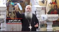 سخنين كنيسة الروم الأرثوذكس ..نُصلي، ونُعّمِد، ونلتزم.. سخنين كنيسة الروم الأرثوذكس ..نُصلي، ونُعّمِد، ونلتزم..