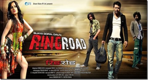الفيلم الهندي Ring Road 2014