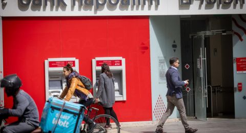 8,000 موظف في بنك هبوعليم يشنون إضرابًا اليوم احتجاجًا على سياسة التقليصات