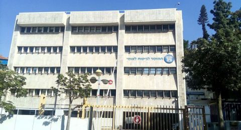 التأمين الوطني يعلن مواعيد صرف المخصصات لشهر ديسمبر