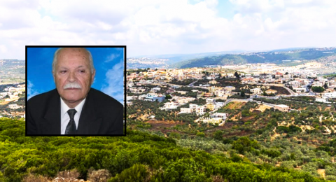 رحيل الشيخ القاضي فارس حمود فلاح (أبو زايد) عن عمر ناهز الرابعة والتسعين