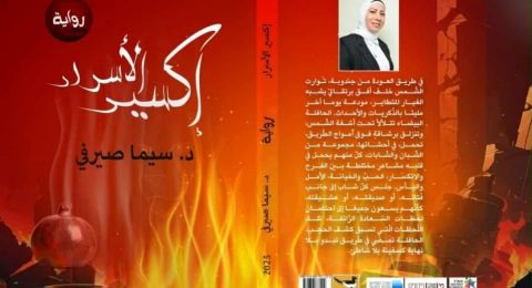 حين تنصت اللغة إلى الله