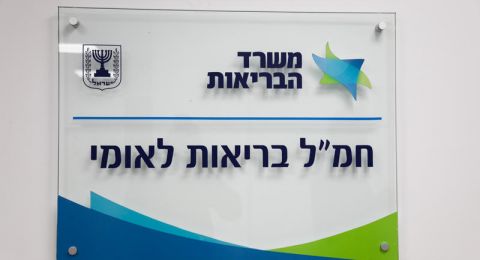 وزارة الصحة تحذّر من توصيات أطباء الحساسية بشأن تغذية الرضّع: 