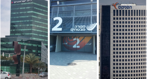 استثمارات ضخمة لمجموعات مالية إسرائيلية في سوق العقارات المحلي والعالمي