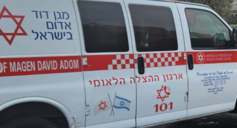 شفاعمرو: مصرع مسن اثر تعرضه للدهس