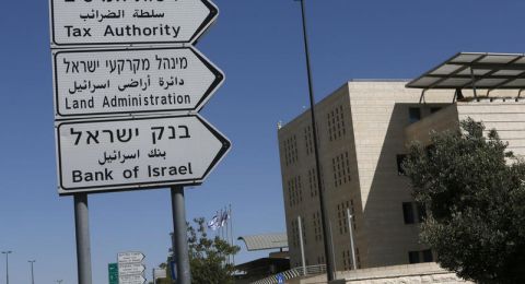 سكان وادي عارة يطعنون في مناقصة سكنية حصرية لجنود الاحتياط في كَتسير: 