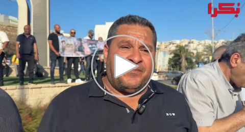 محمد محاميد من أم الفحم في صرخة غضب لـ