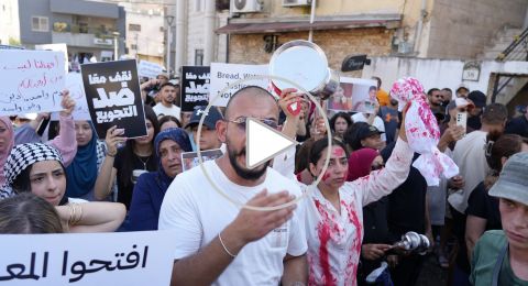 سخنين تنفجر غضبًا ضد الحرب والتجويع: انطلاق المظاهرة بمشاركة جماهيرية واسعة وسط حصار بوليسي