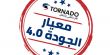 هل تحتاجون إلى مكيّف هواء؟ ابحثوا عن معيار الجودة