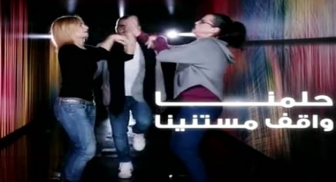 Arab Idol - حلمنا واقف مستنينا
