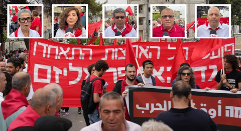 انطلاق مسيرة الأول من أيار في الناصرة  