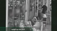 شرطة دبي تنشر فيديو مقتل غسان شمسية