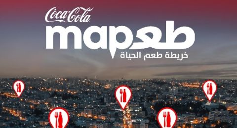 صورة من مطعم = هدية من كوكاكولا