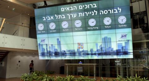 ارتفاع قياسي لشركات صغيرة في بورصة تل أبيب ويحقق بعضها أرباحاً ضخمة
