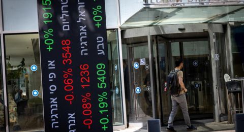 البورصة الإسرائيلية تتوقع تقلبات محدودة وسط تفاؤل الأعياد وتوترات إقليمية