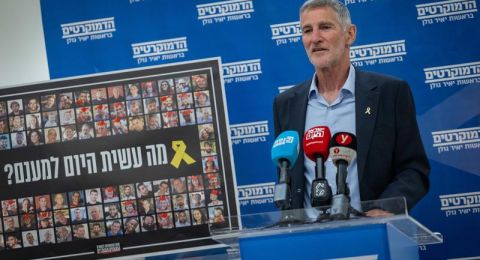 غولان: الاعتراف بدولة فلسطين خطوة 