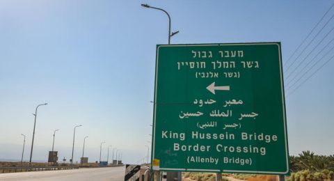فتح معبر الكرامة بالاتجاهين ابتداءً من يوم غد