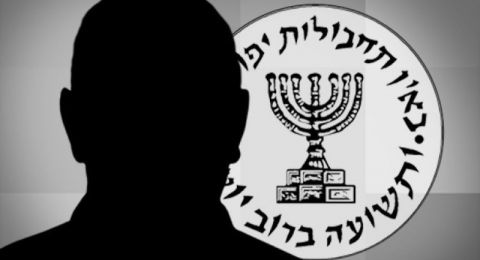 الموساد ينفذ عملية سرية ضخمة داخل إيران تحت اسم 