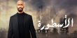 "الأسطورة" يعرض على قناة إسرائيلي و "MBC": لا علاقة لنا!