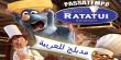 Ratatouille