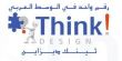 Think Design رقم واحد في البلاد.. 