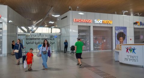 استئناف كامل لحركة الطيران في مطار بن غوريون وتوسيع رحلات الإجلاء للمواطنين العالقين في الخارج