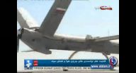 ايران تدشن احدث طائرة بدون طيار قاذفة ايران تدشن احدث طائرة بدون طيار قاذفة