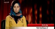 ضحية جهاد النكاح قاصر تروي مأساتها ضحية جهاد النكاح قاصر تروي مأساتها