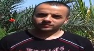 'إرهاب'.. شاب فلسطيني يعاقبه الاحتلال بسبب اسمه 'إرهاب'.. شاب فلسطيني يعاقبه الاحتلال بسبب اسمه