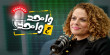 بودكاست "واحد ع واحد" عبر "بكرا"| بروين عزب: هناك نساء يخشين فتح مصالح تجارية بسبب الخاوة
