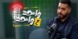 بودكاست "واحد ع واحد" عبر "بكرا"| أبو هلال: في ريان باقة الغربية نجحنا في دمج 600 مشتركا هذا العام بسوق العمل!