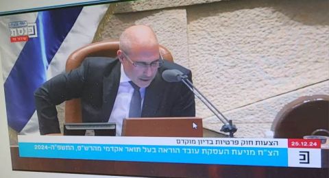 المصادقة بالتمهيدية على قانون يحظر توظيف مُدرسين تعلموا في جامعات فلسطينية