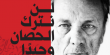 الاثنين القادم تنظر العليا بالتماس الفنان محمد بكري