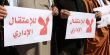 لليوم الـ24.. الأسرى الإداريون يواصلون مقاطعة المحاكم الاسرائيلية