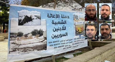 انطلاق حملة شعبية في الناصرة ويافة لإغاثة اللاجئين السوريين